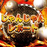 download game governor of poker untuk pc Yuki Kaneko dan Misaki Matsutomo (BIPROGY) maju ke final pada tanggal 26